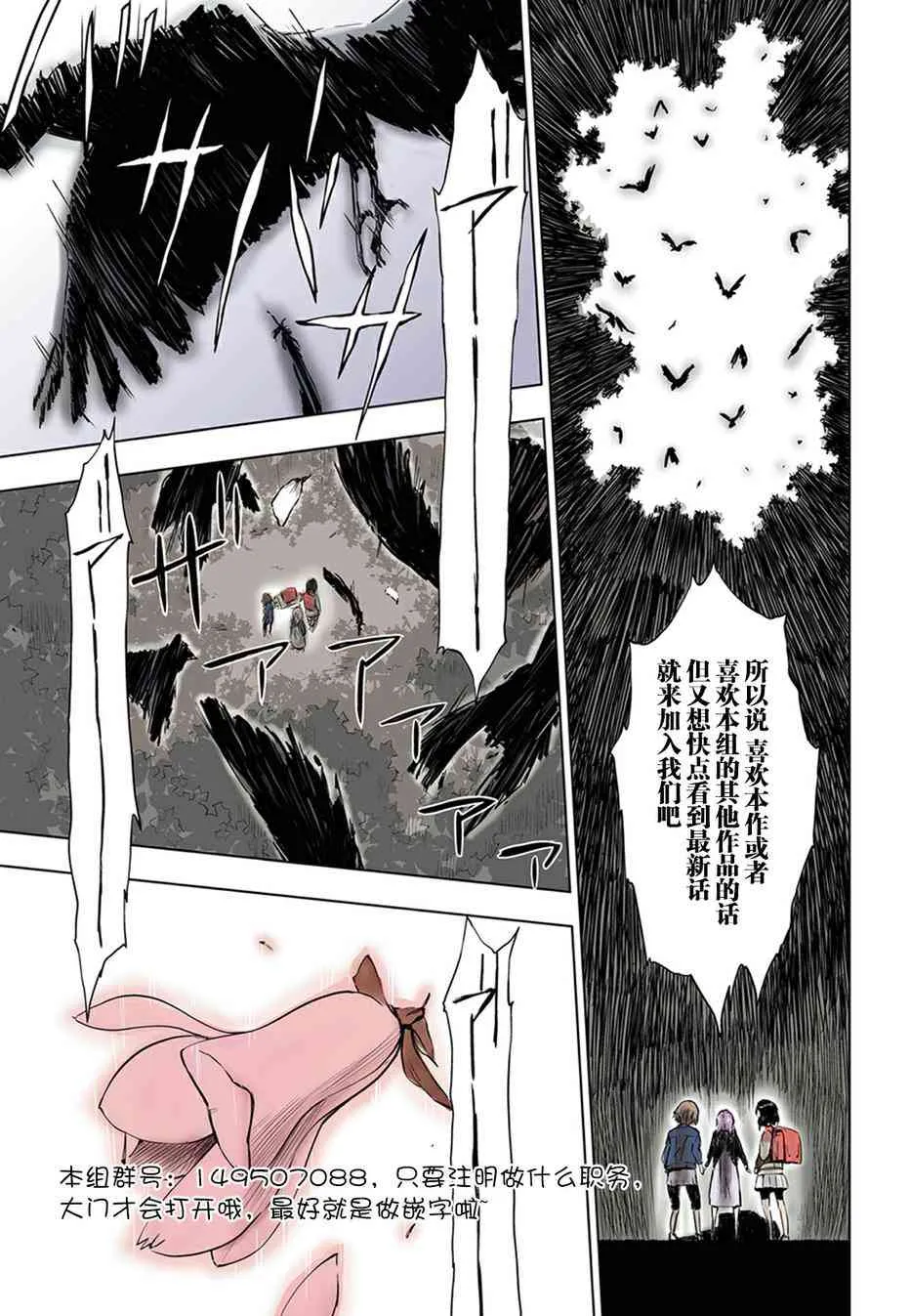 1话 第61页