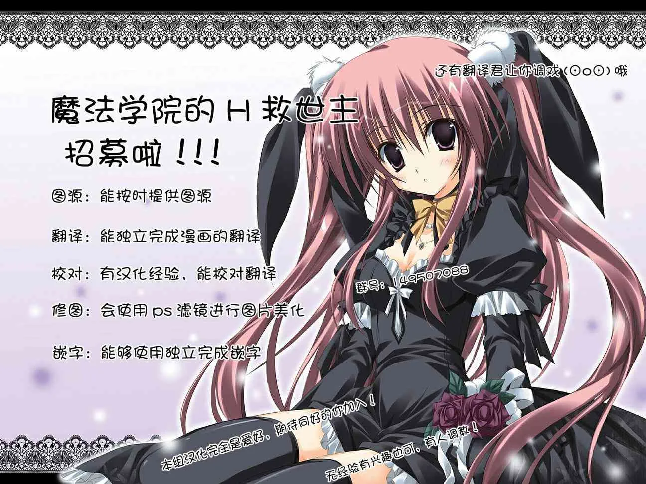 1话 第62页