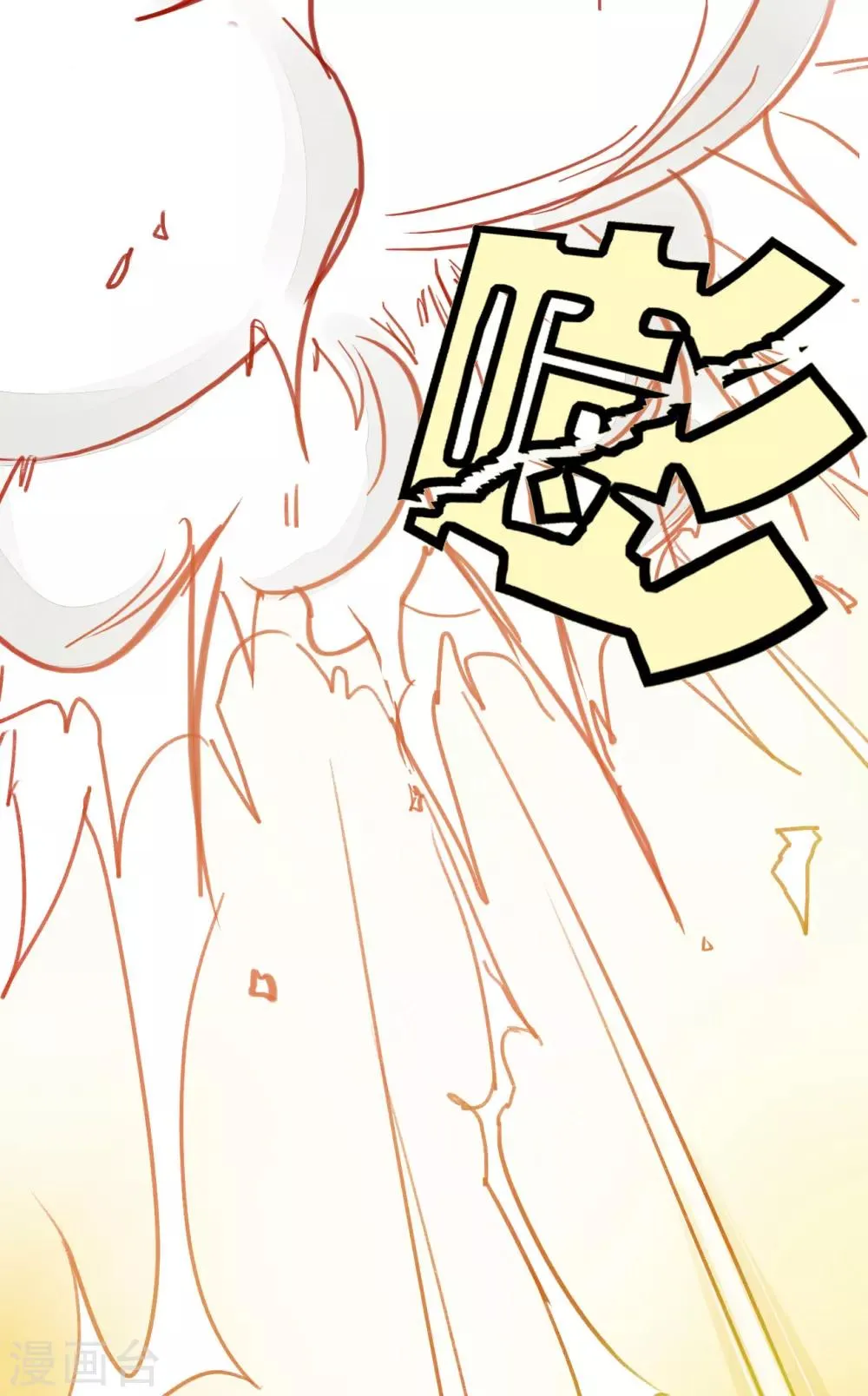 第1话 第13页