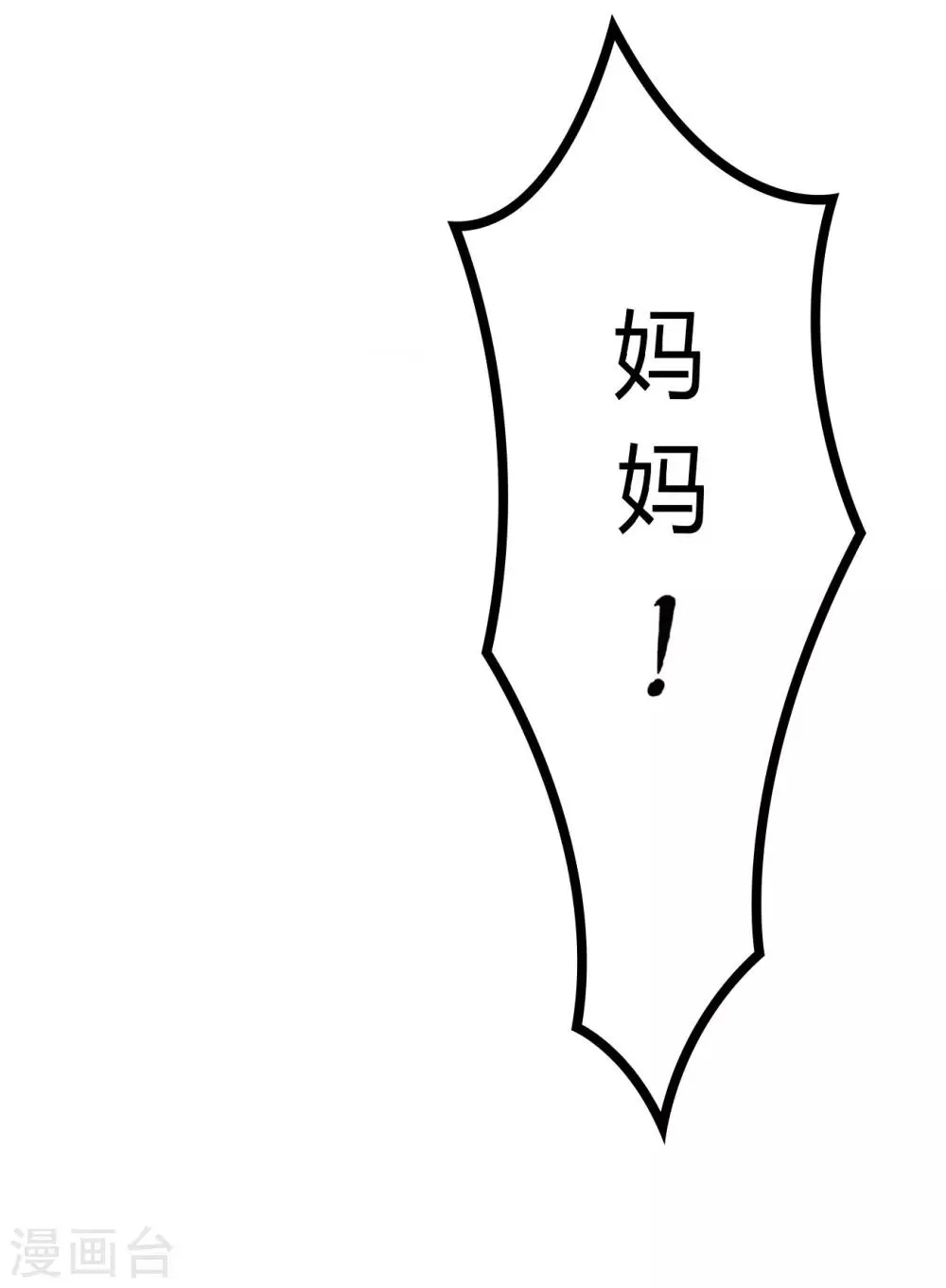 第1话 第24页