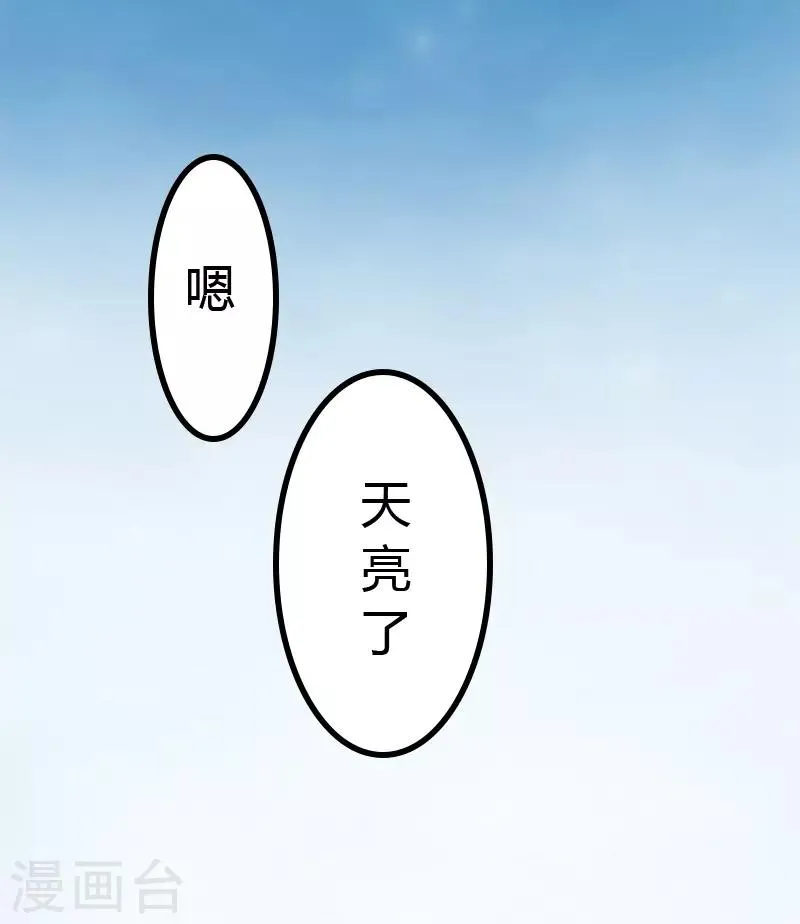 第3话 第3页