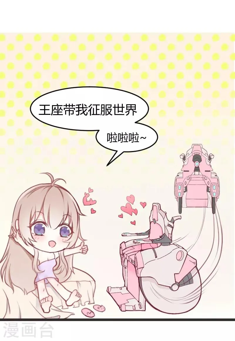 第3话 第9页