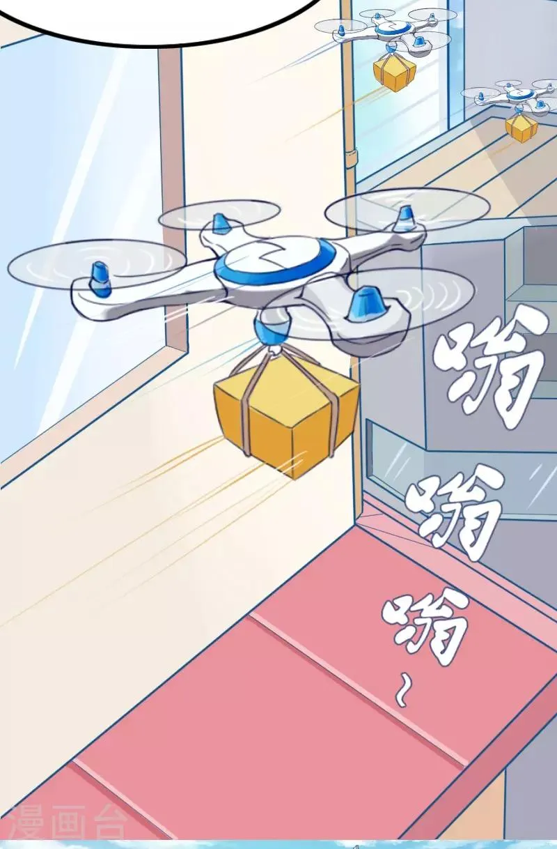 第3话 第14页
