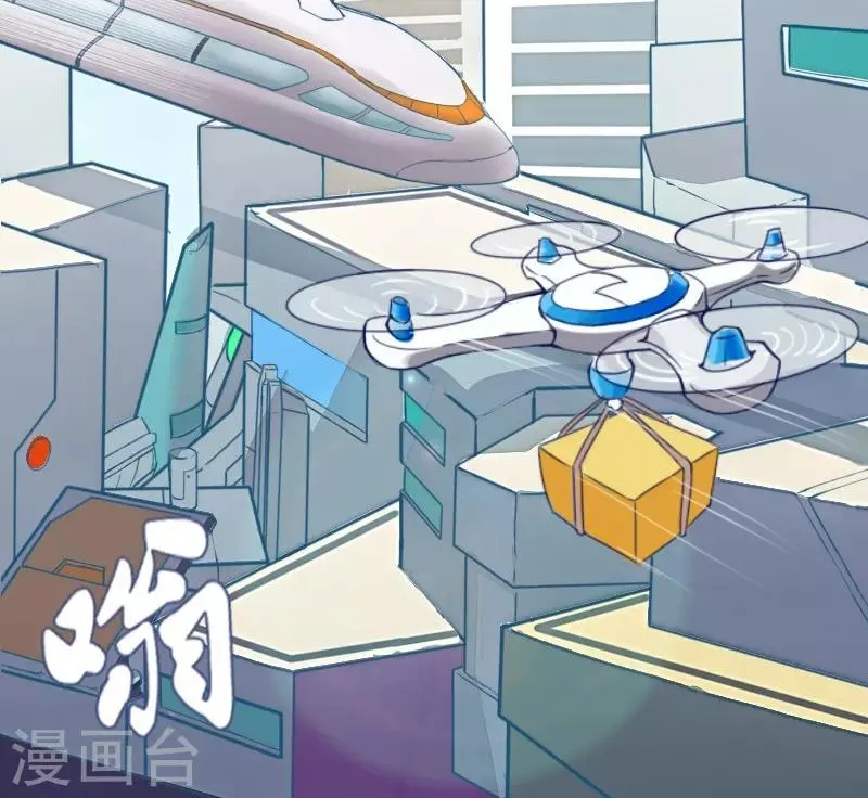 第3话 第17页