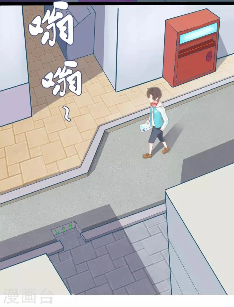 第3话 第18页