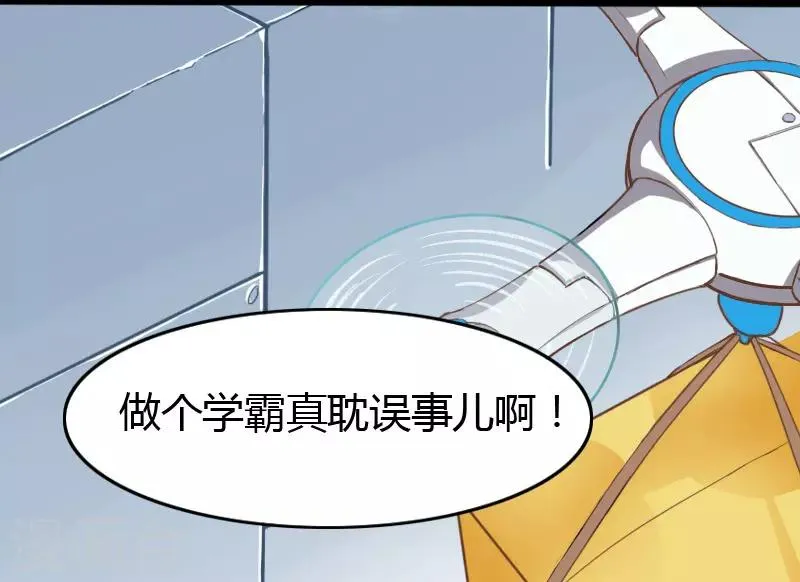 第3话 第20页