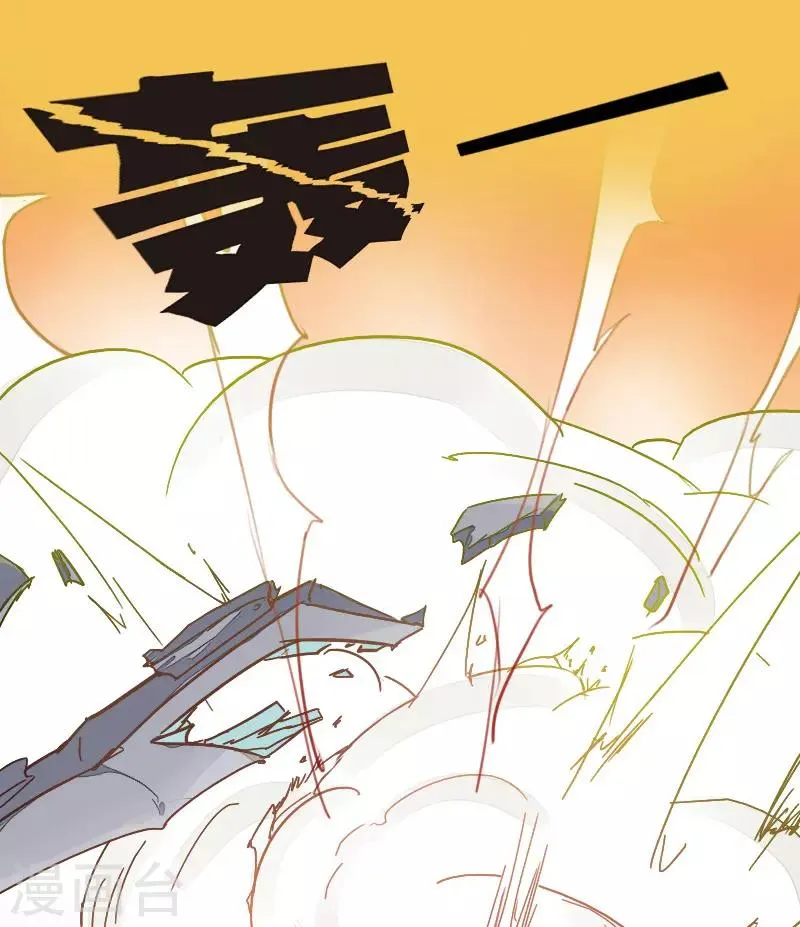 第2话 第3页