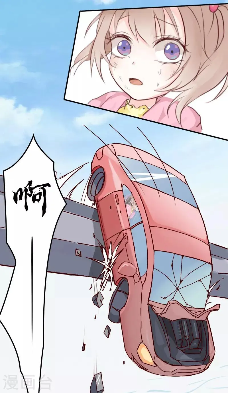 第2话 第7页