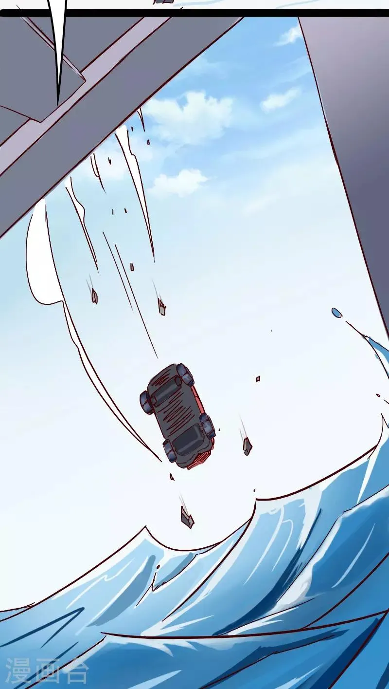 第2话 第8页
