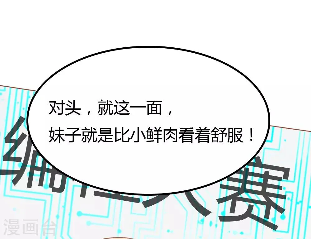 第5话 第1页