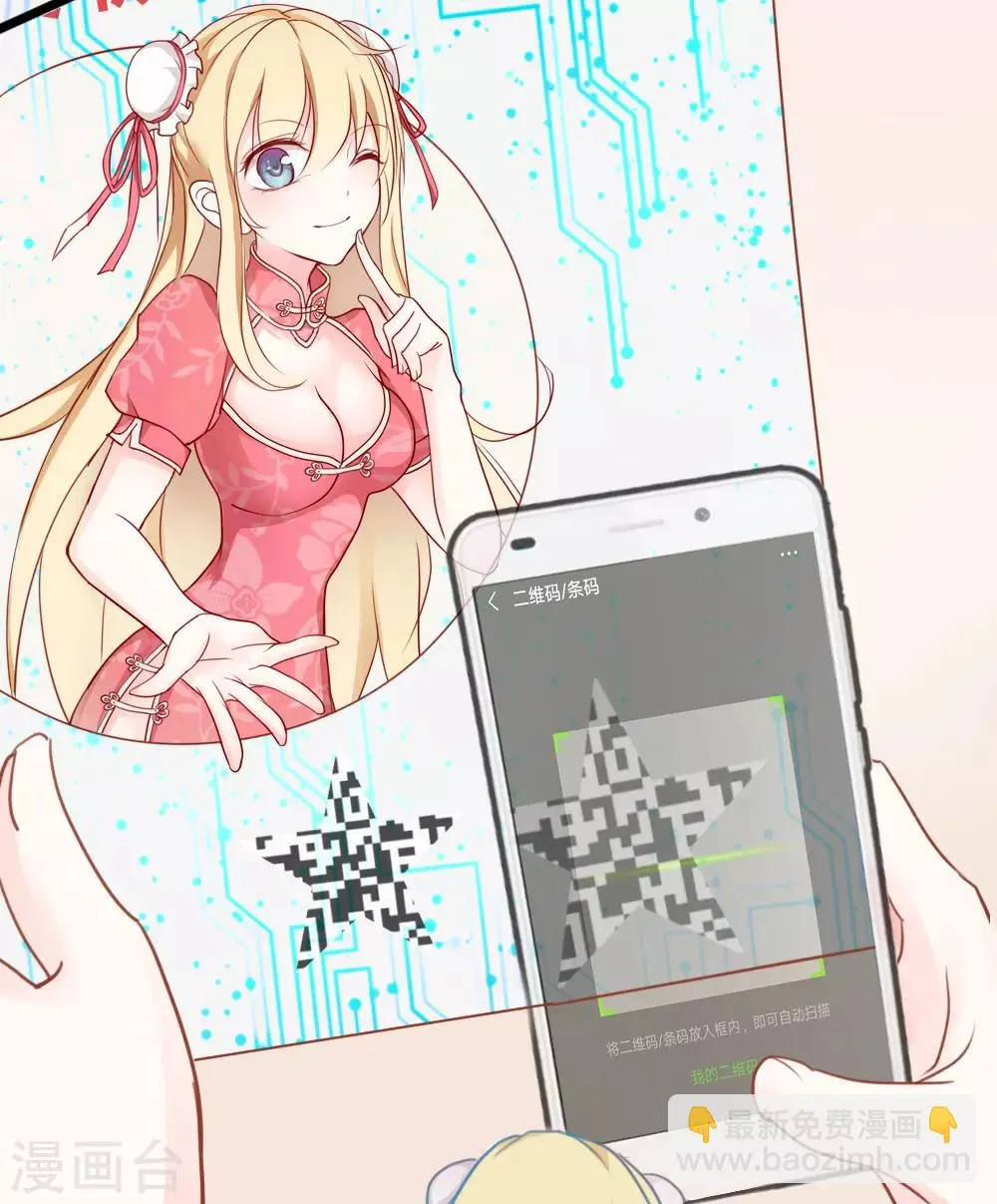 第5话 第3页