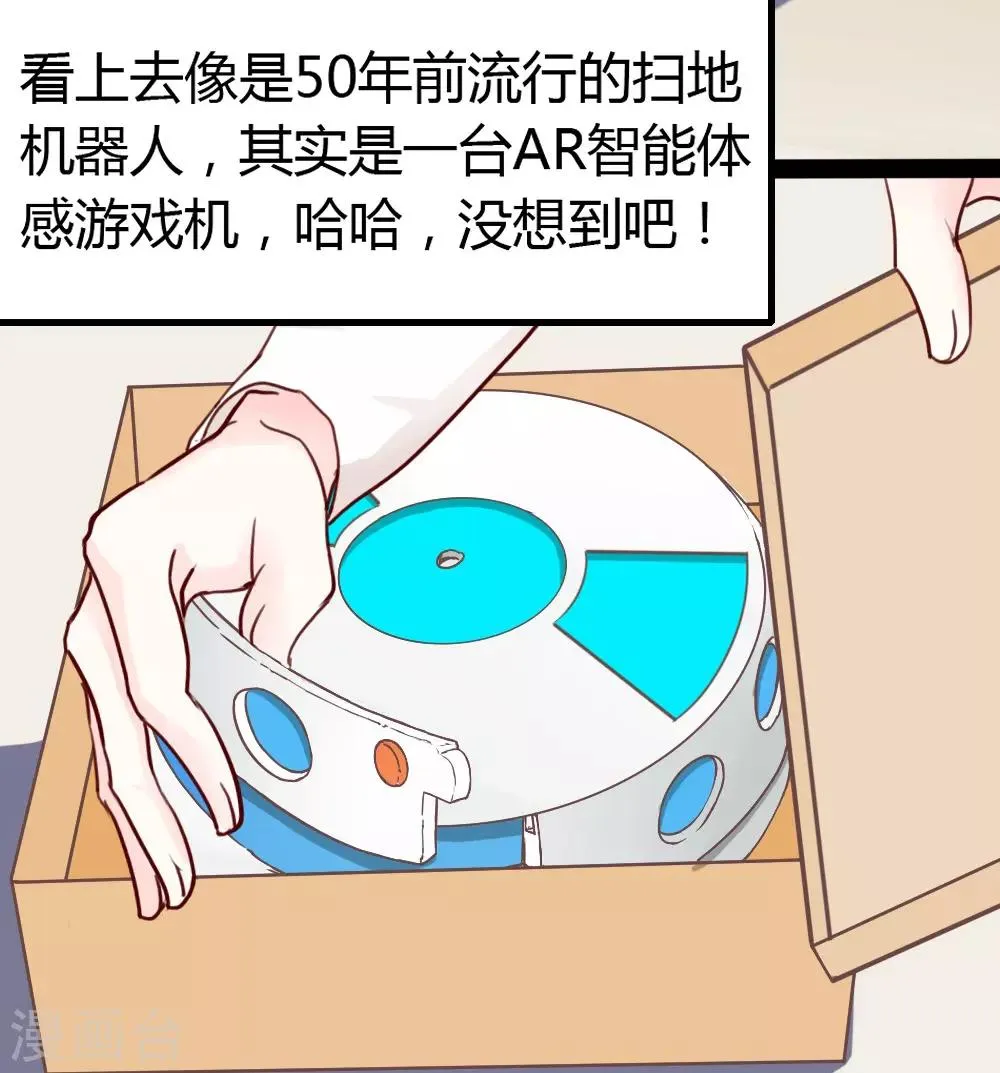 第5话 第19页
