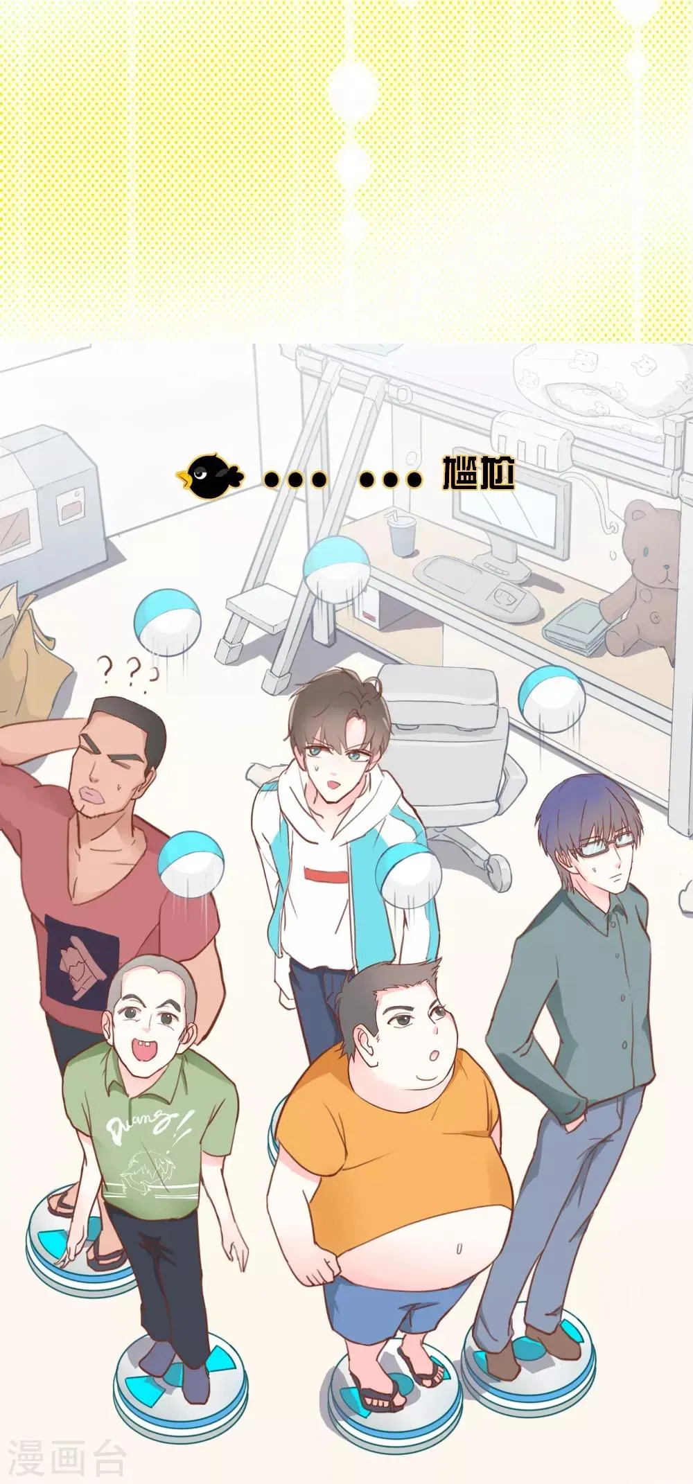 第5话 第24页