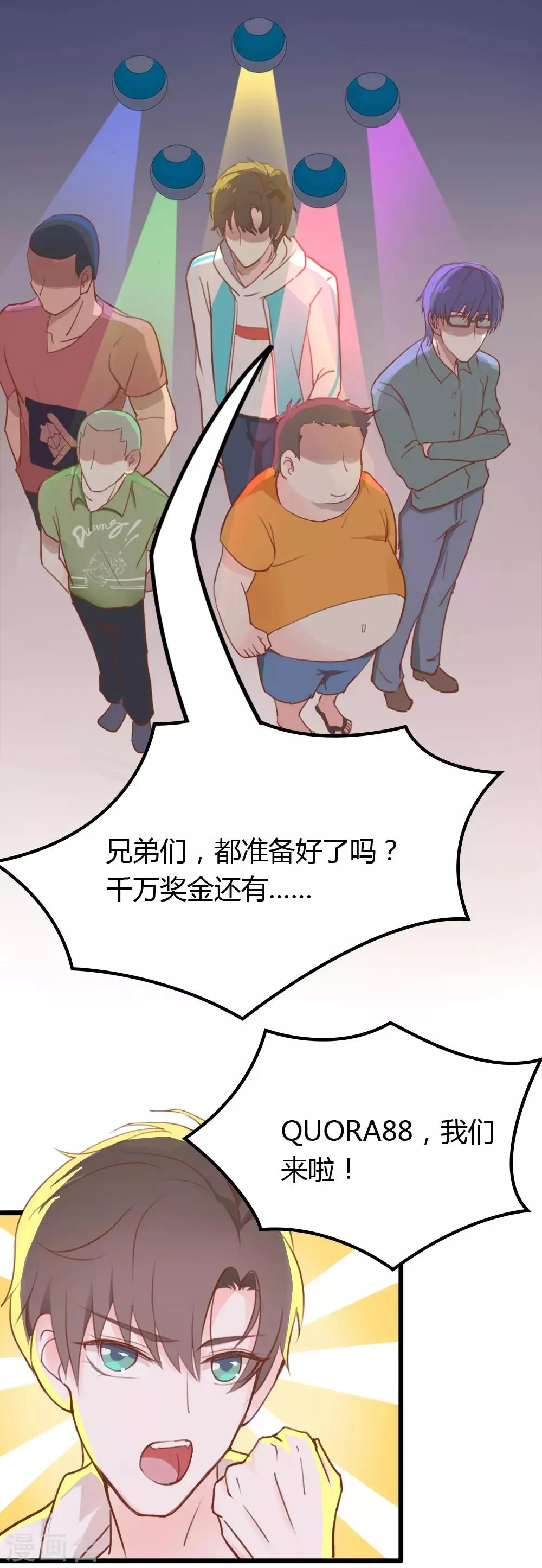 第5话 第26页