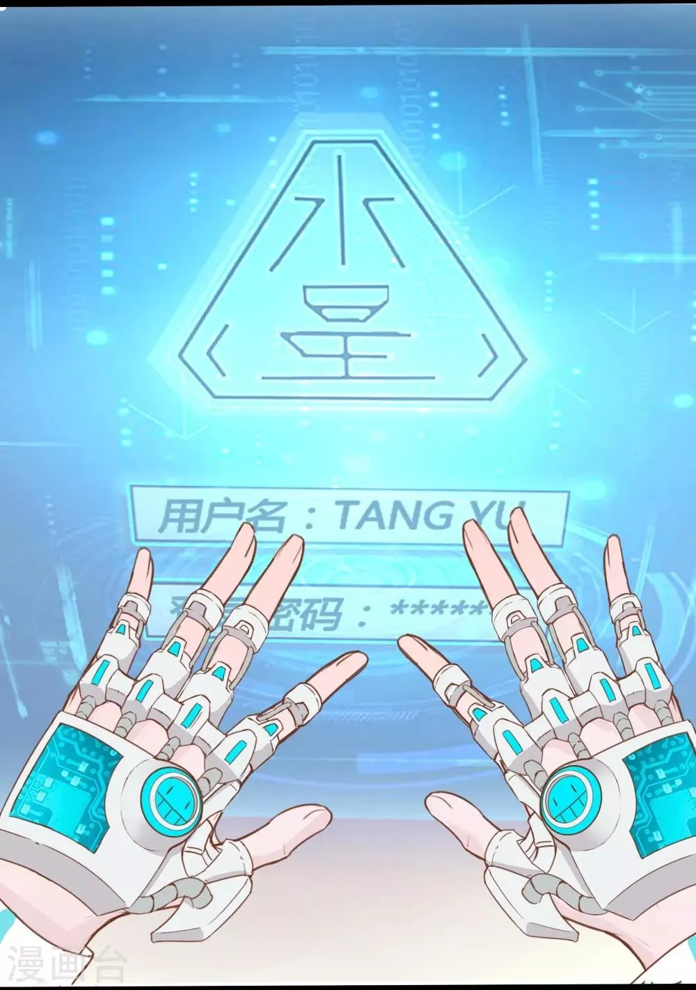 第5话 第32页