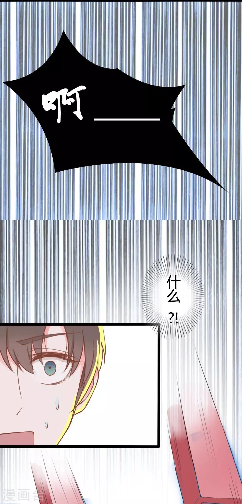 第6话 第10页