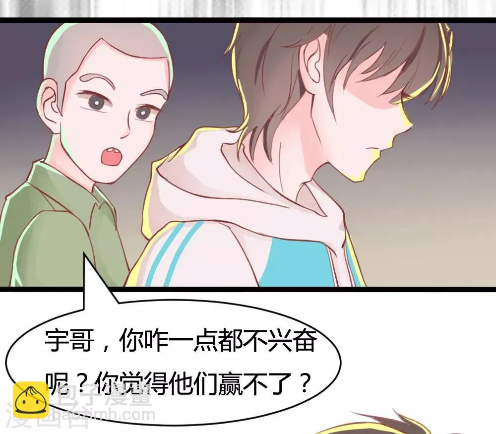 第7话 第2页