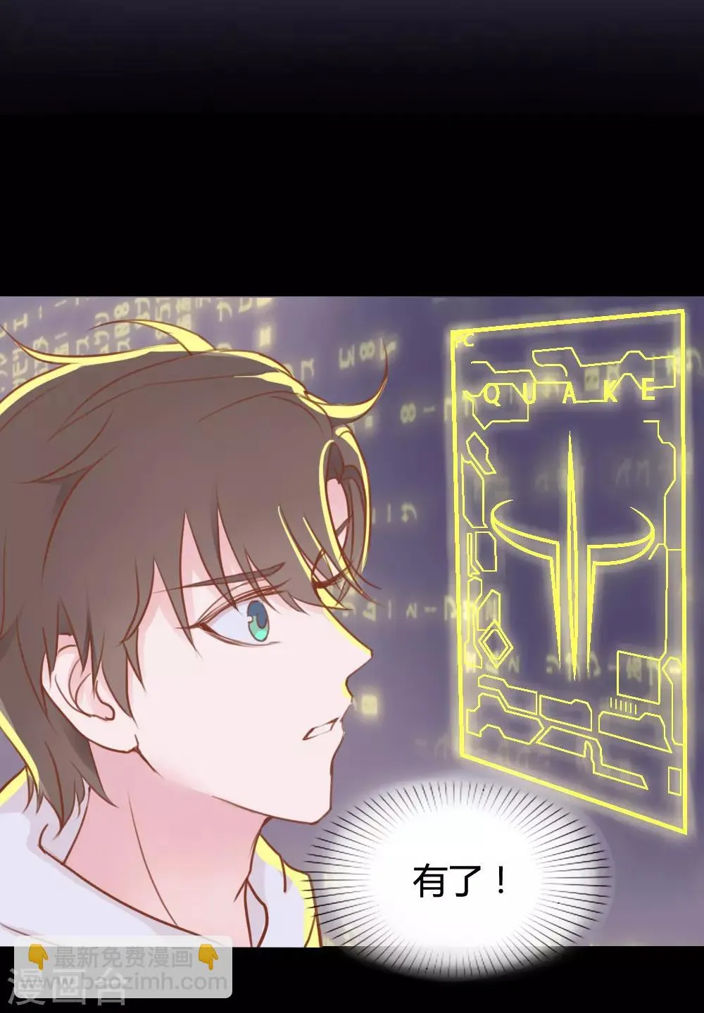 第8话 第4页