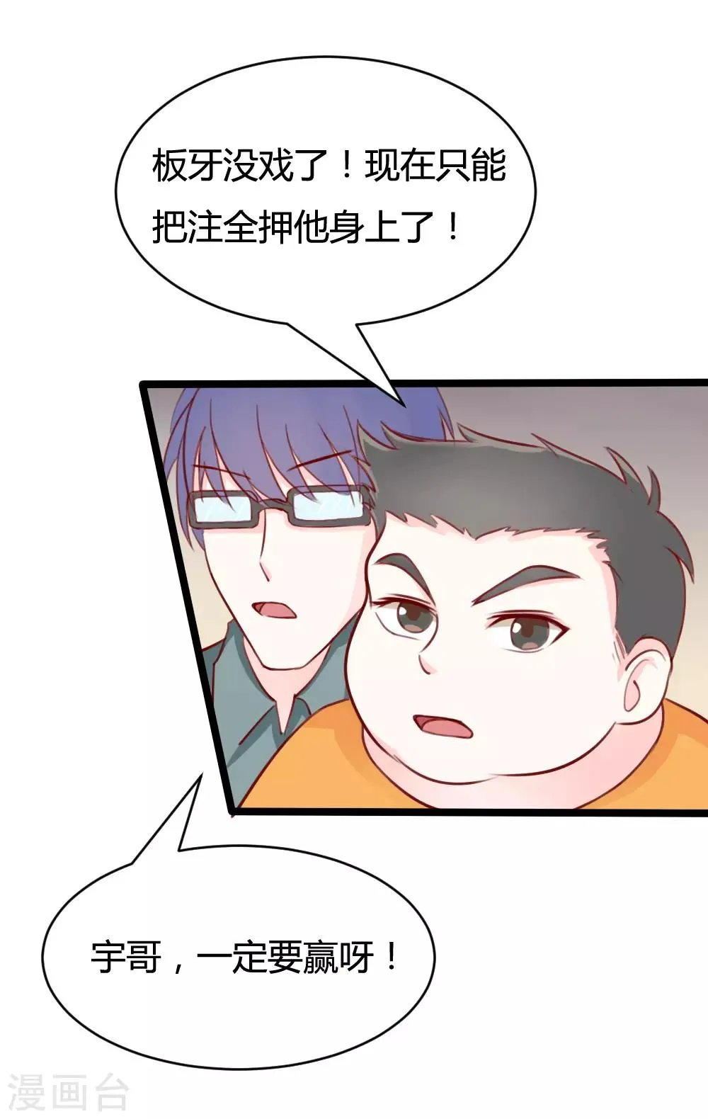 第8话 第21页