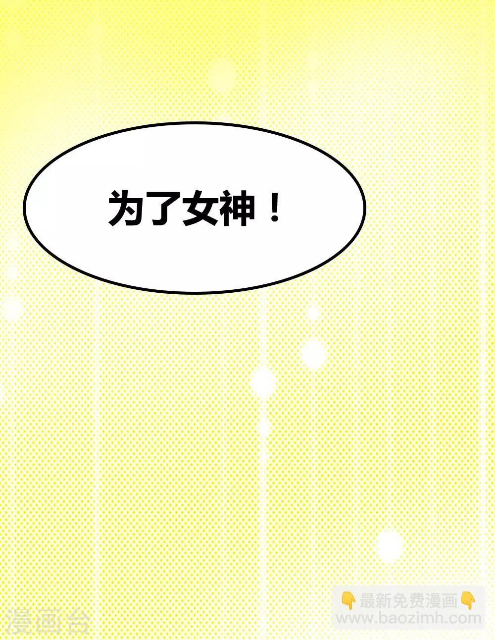 第8话 第24页