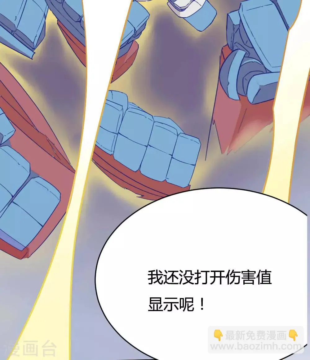第9话 第10页