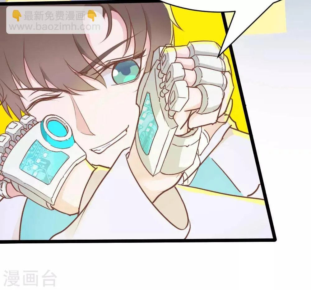第9话 第11页