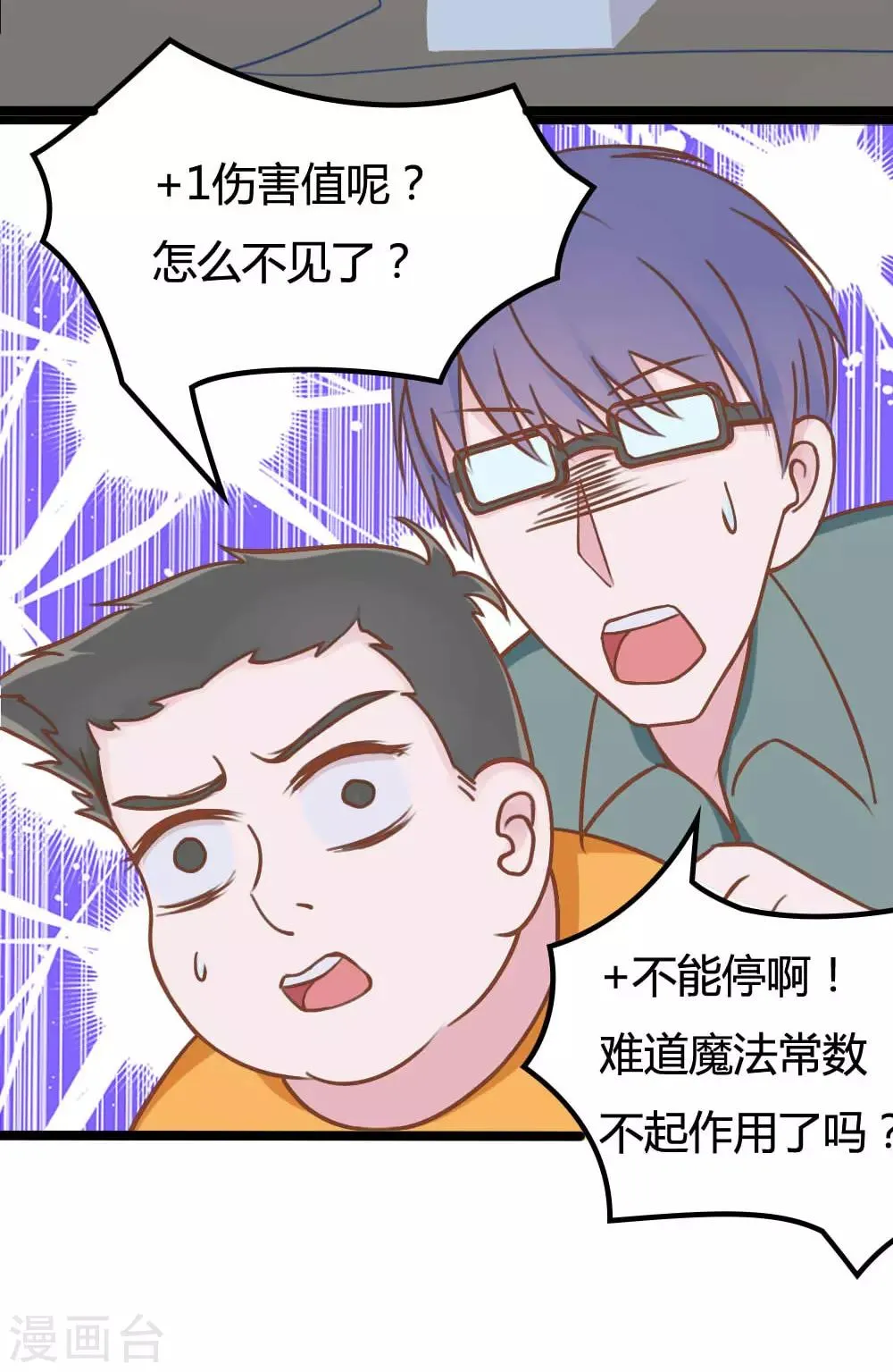 第9话 第22页