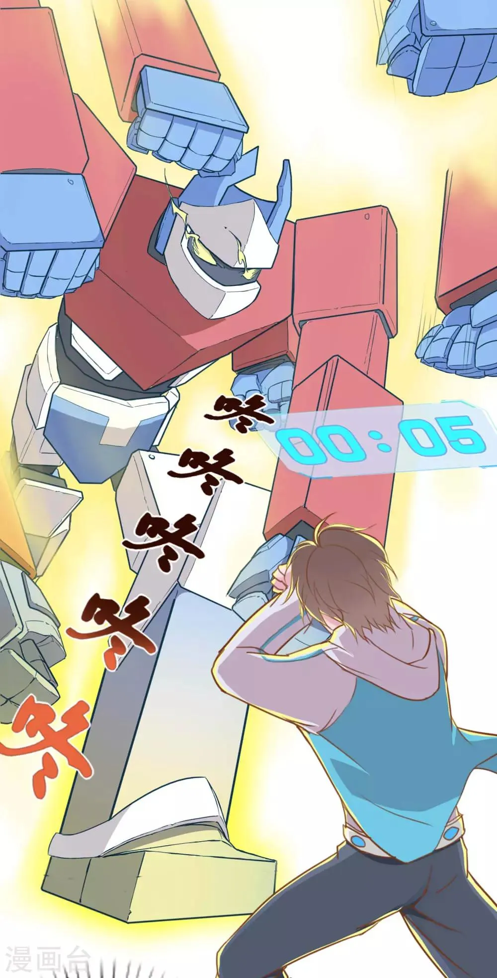 第9话 第24页