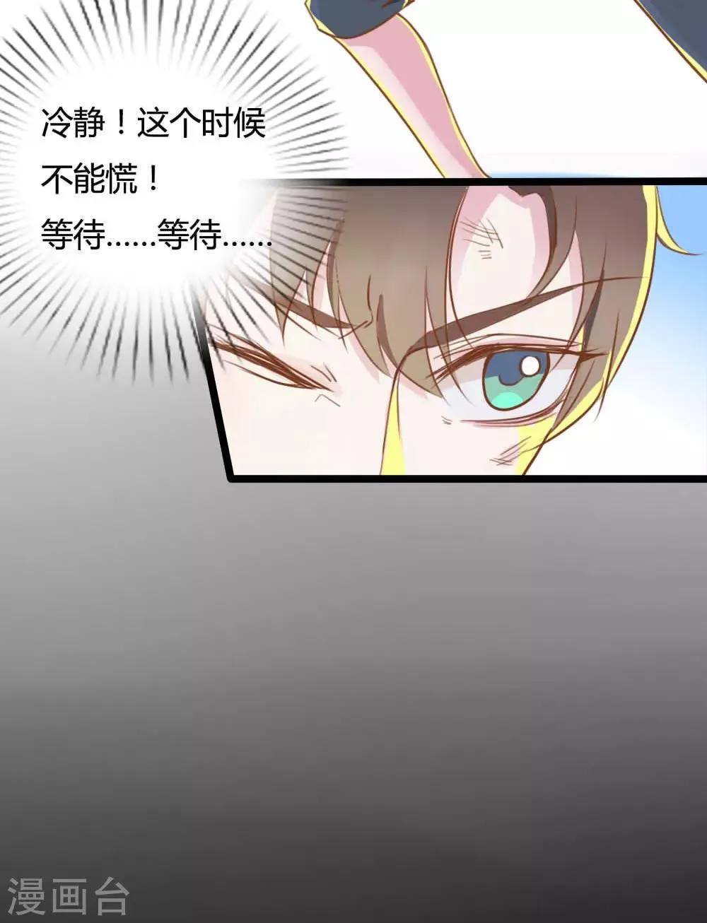 第9话 第25页