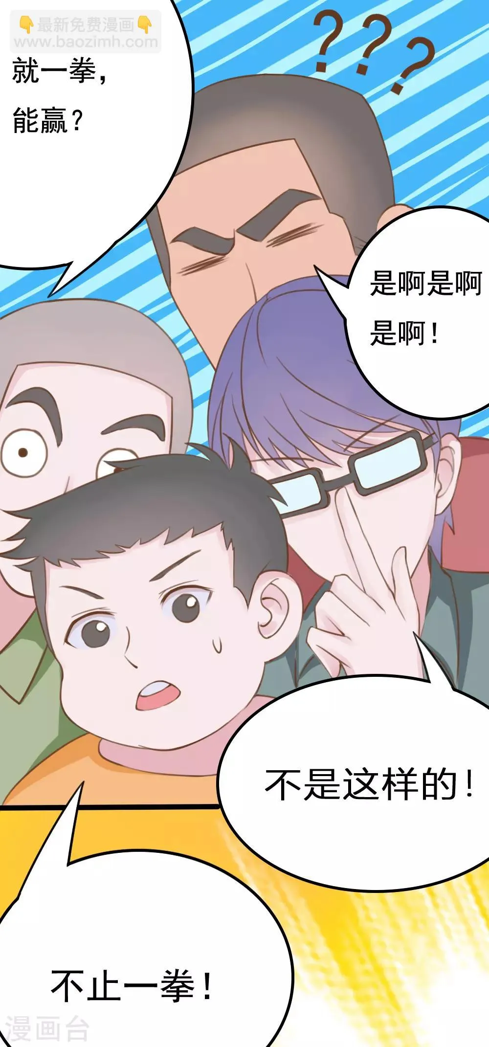 第10话 第13页