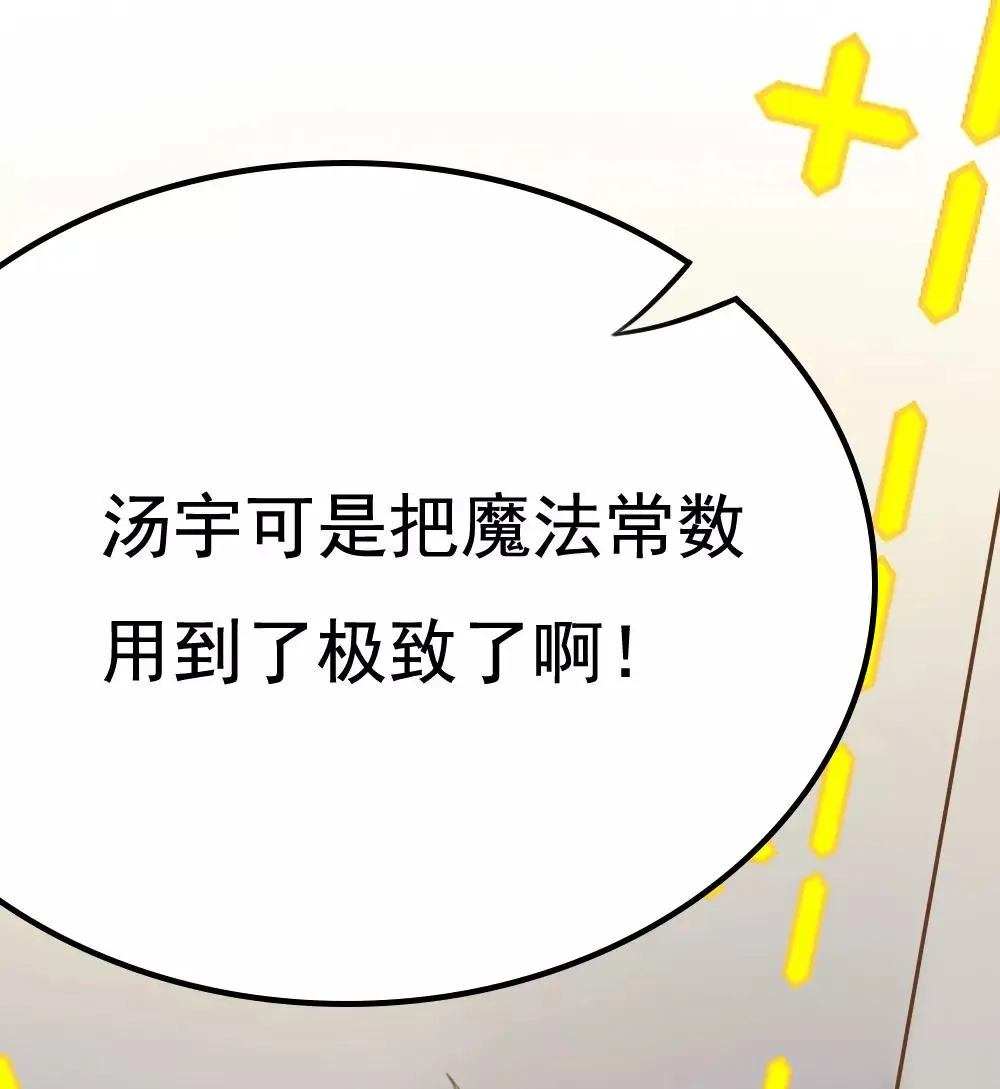 第10话 第15页
