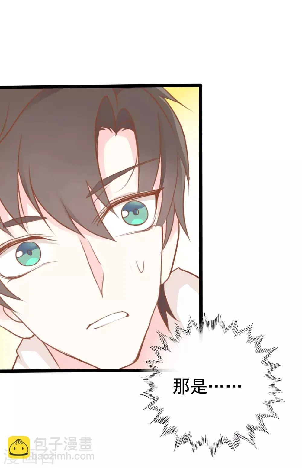 第10话 第21页