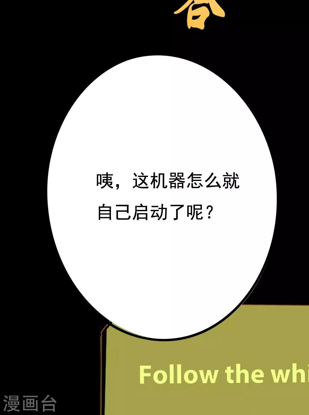 第10话 第27页