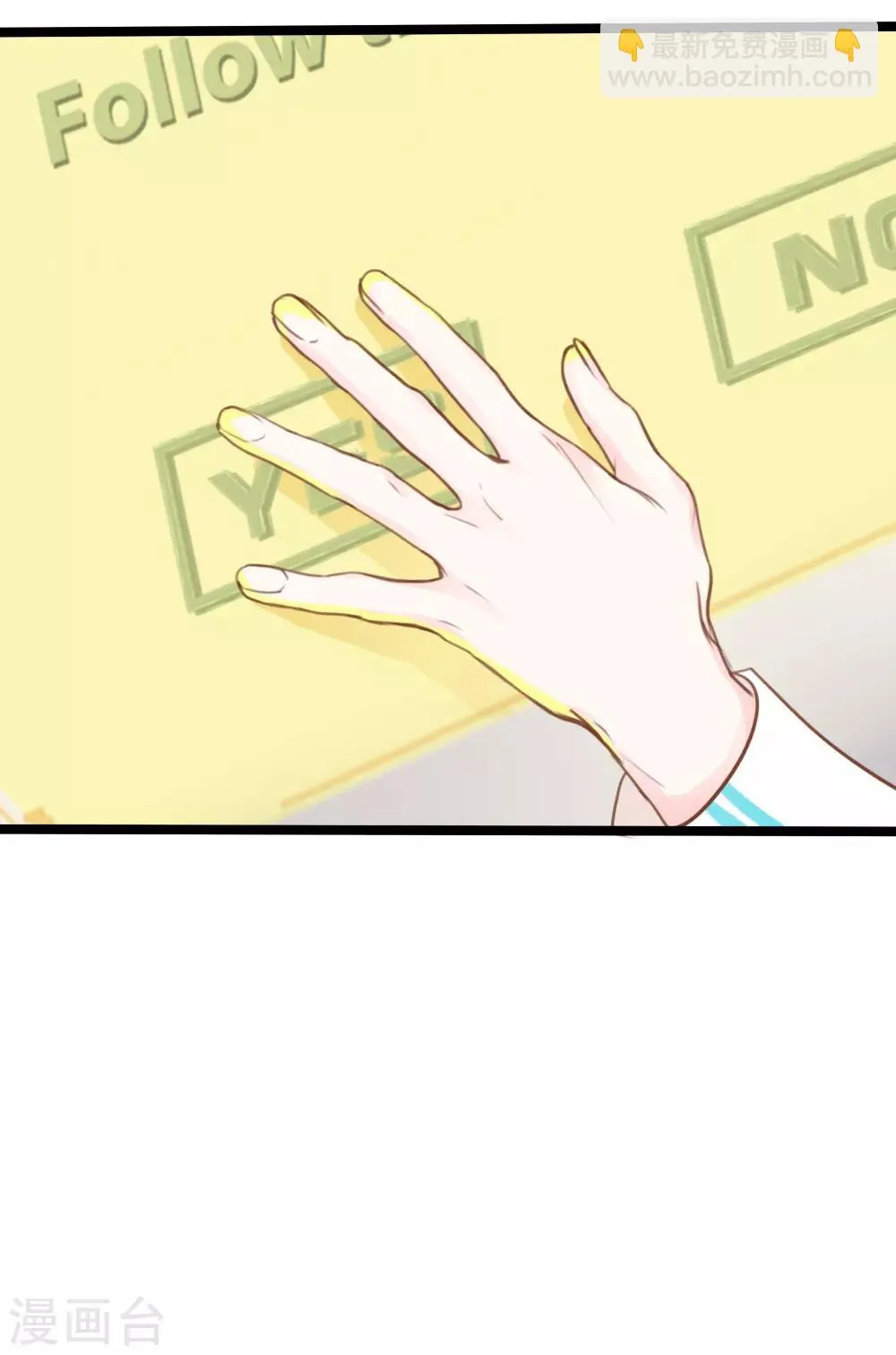 第11话 第5页
