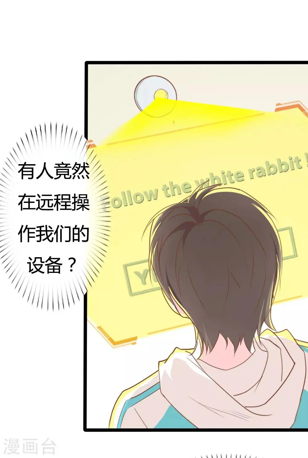 第11话 第6页