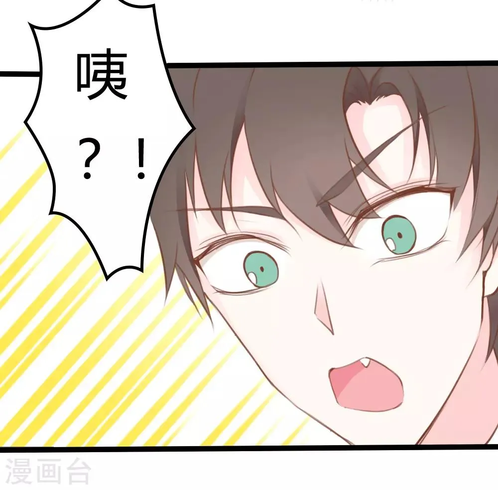 第11话 第8页