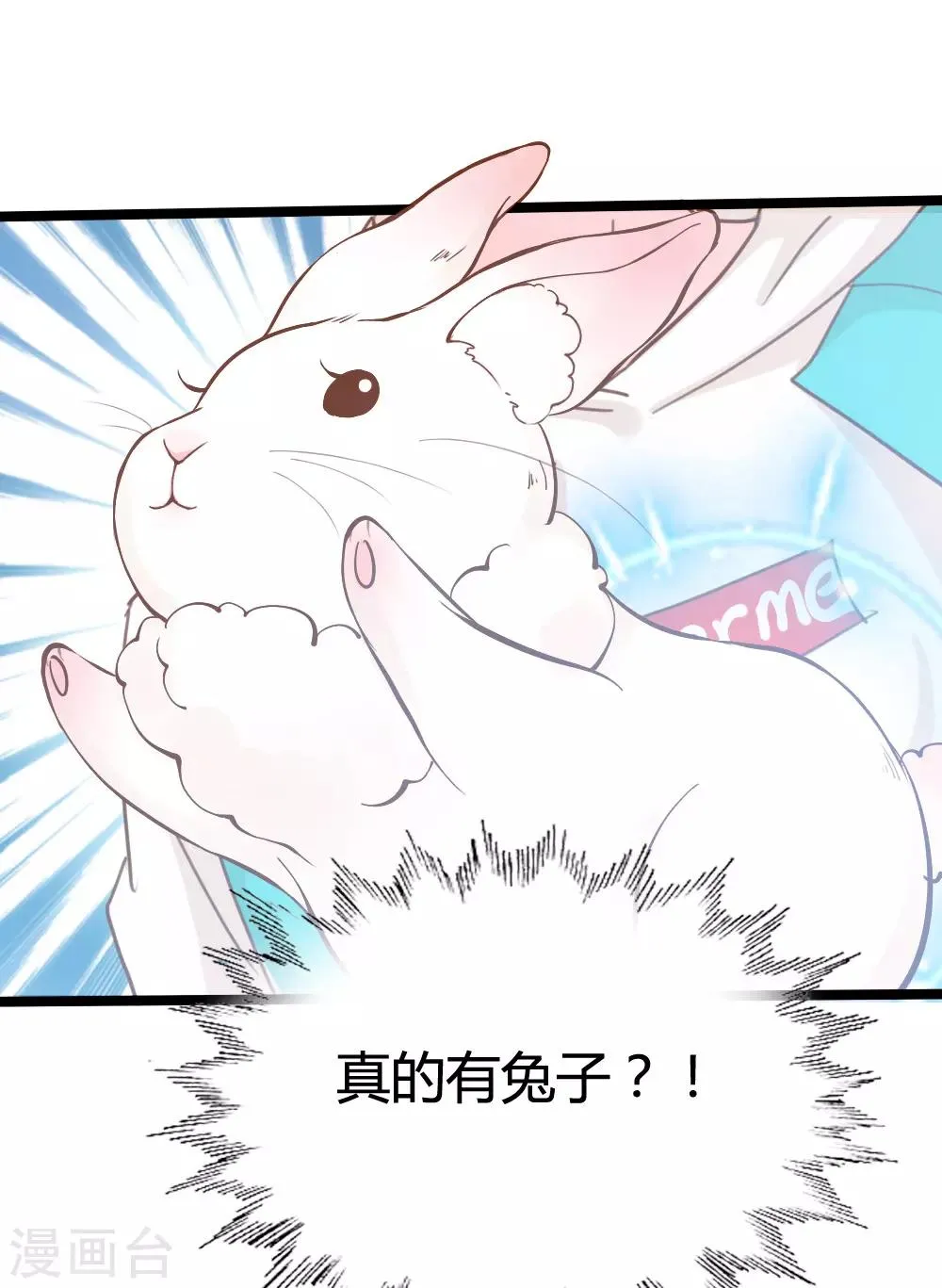 第11话 第9页
