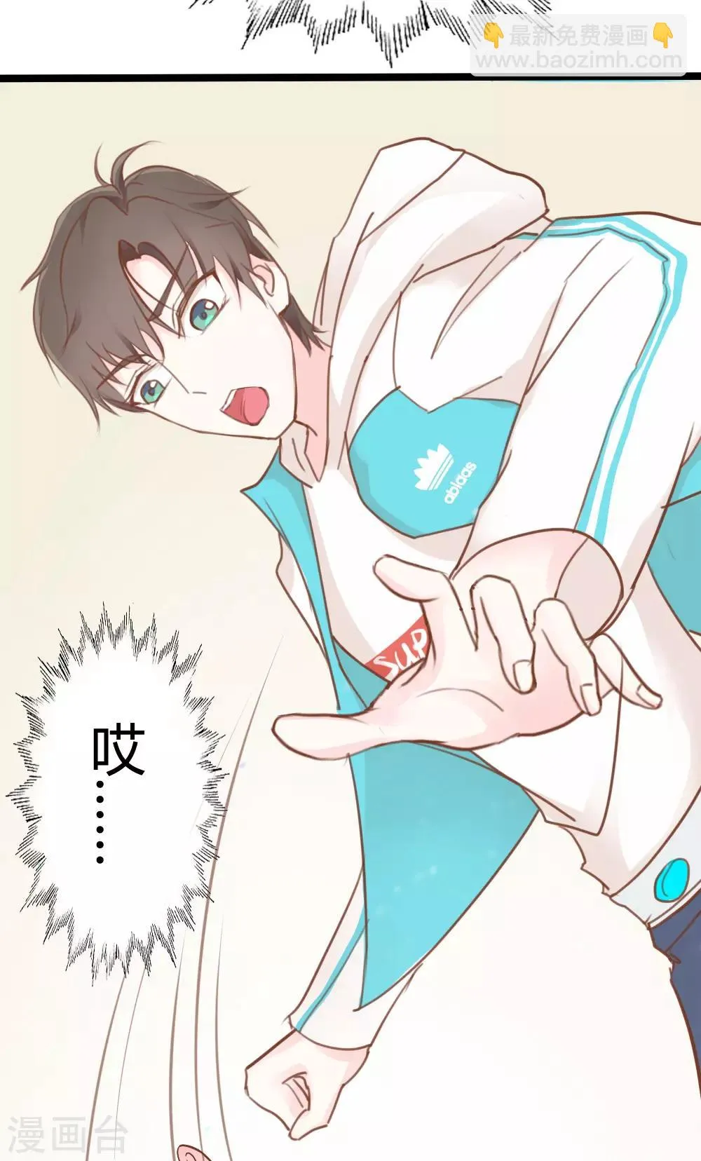 第11话 第10页