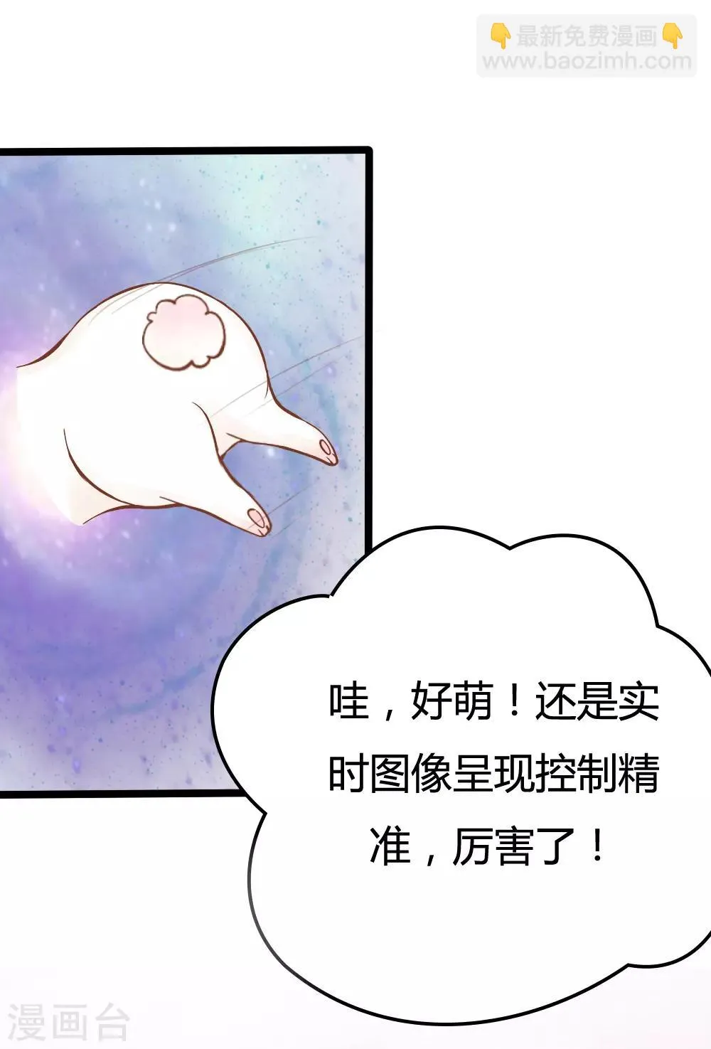 第11话 第12页