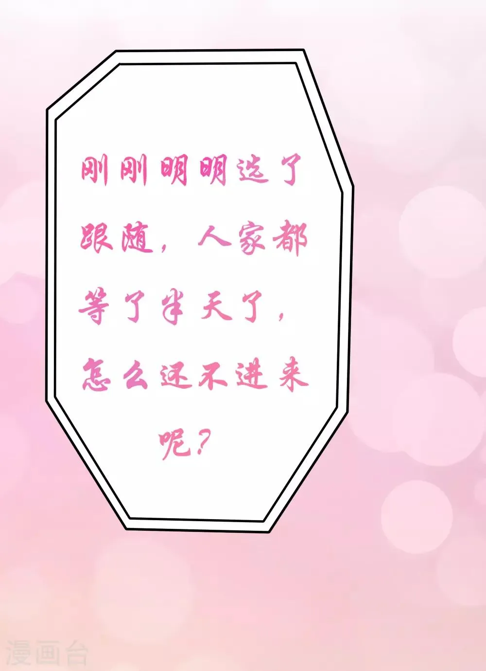 第11话 第13页
