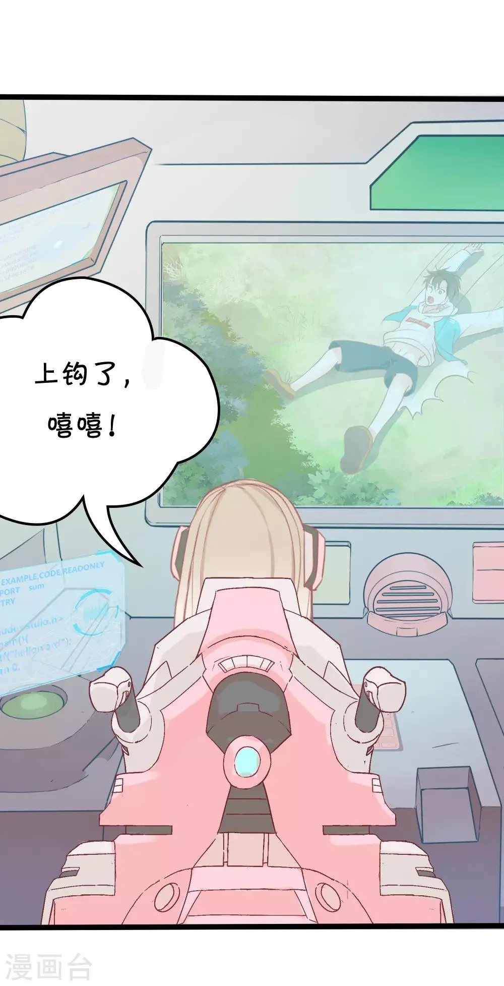 第11话 第17页