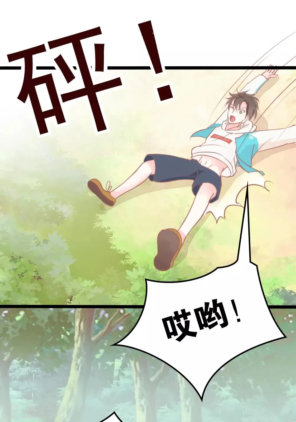 第11话 第18页