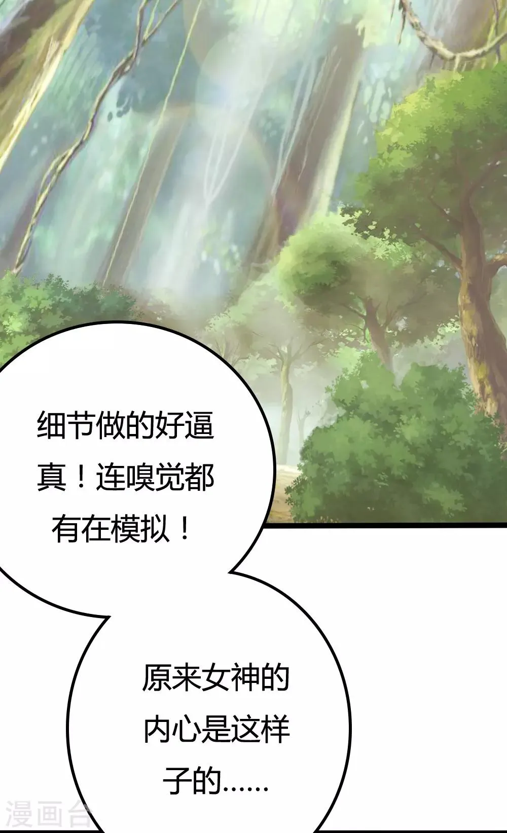 第11话 第22页