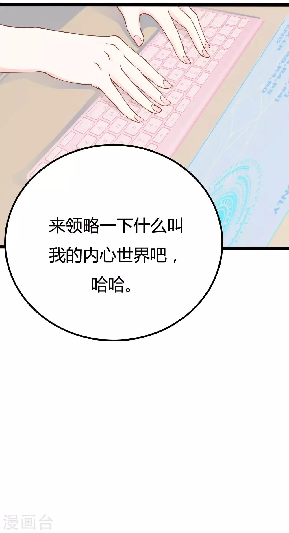 第11话 第24页