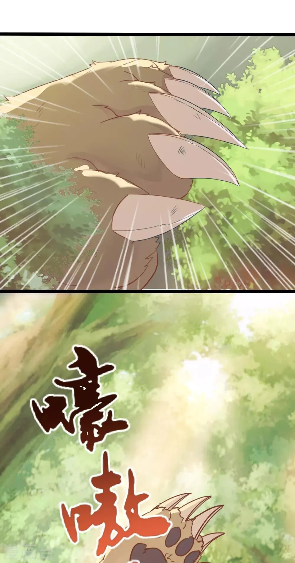 第11话 第26页