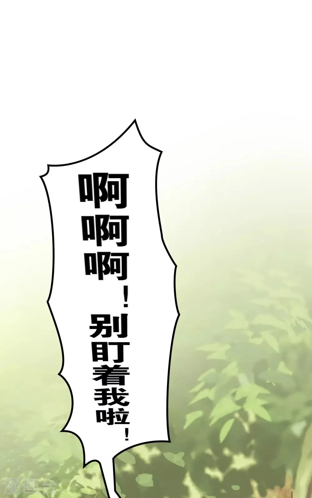第12话 第1页