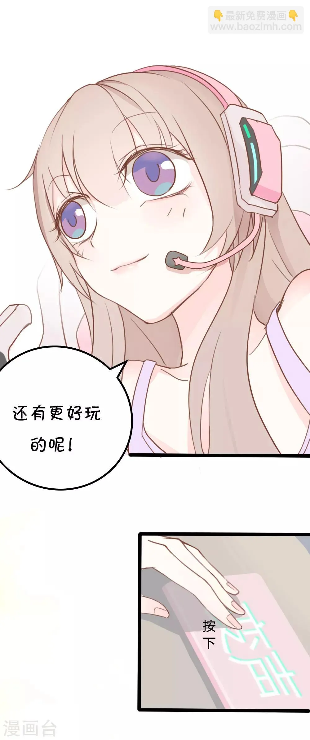第12话 第6页