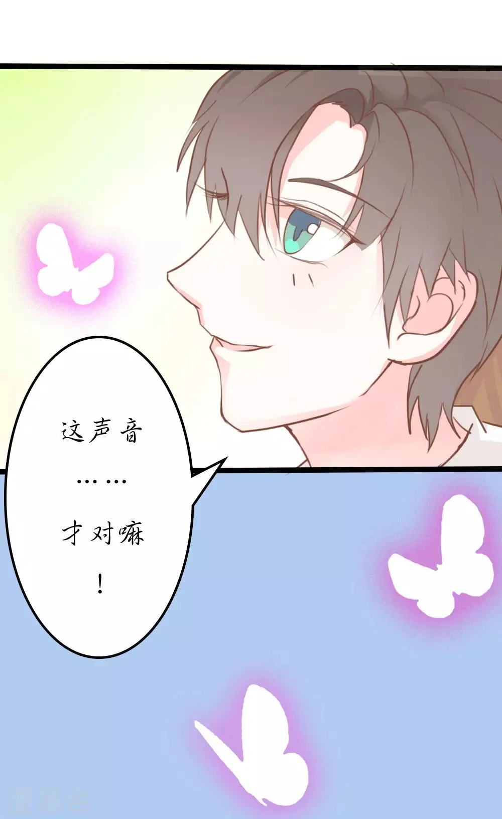 第12话 第22页