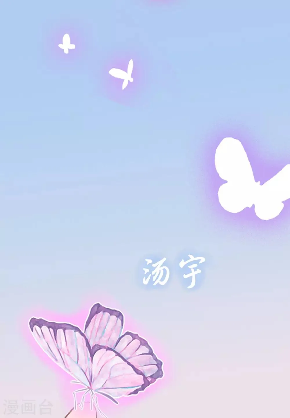第12话 第23页