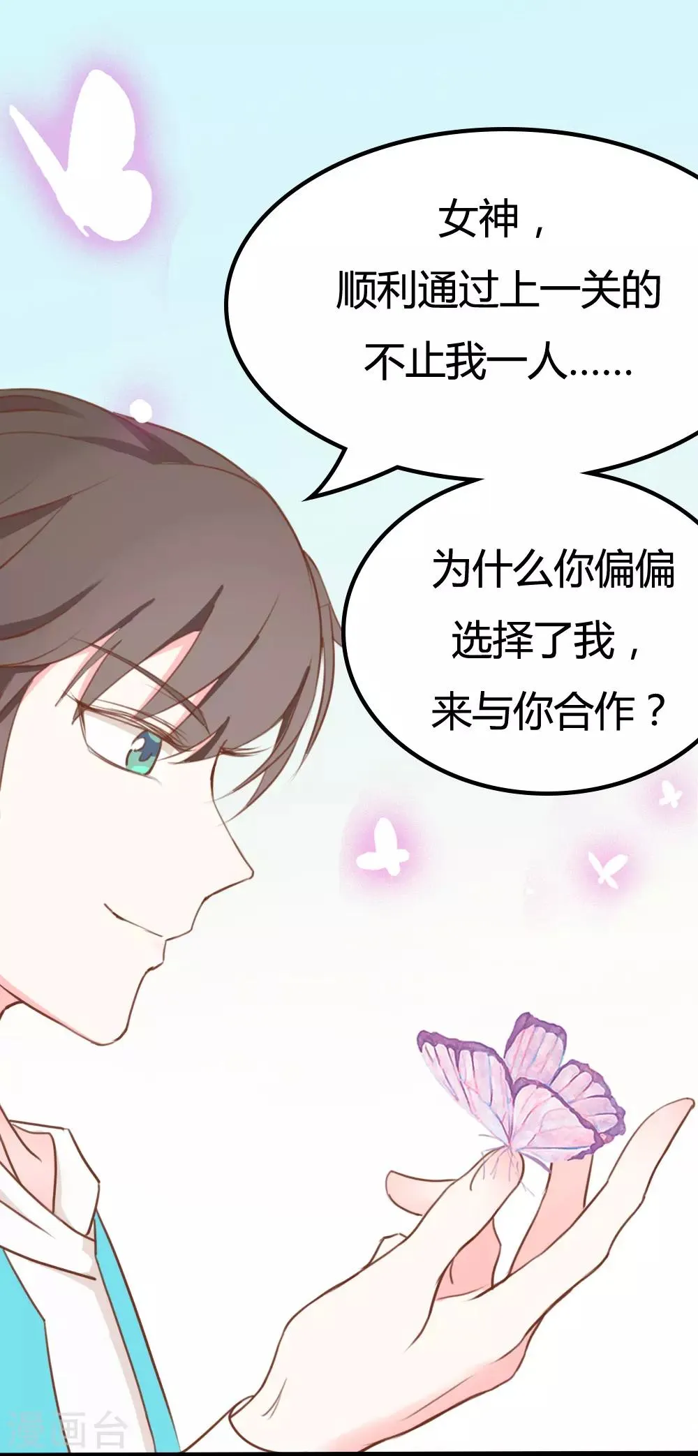 第13话 第4页